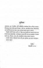 Inside page 1