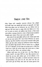Inside page 1