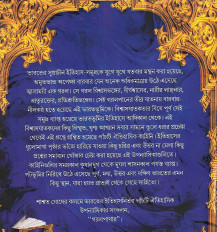 Inside page 2