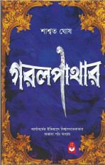 Inside page 3