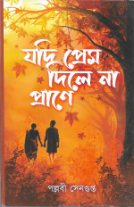 Inside page 1