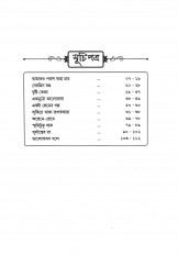 Inside page 2