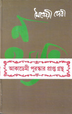 Inside page 1