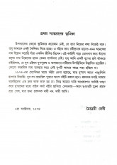 Inside page 2