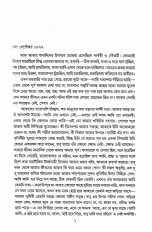 Inside page 3