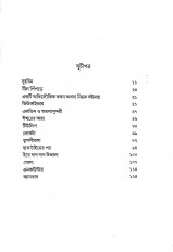 Inside page 1