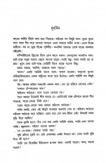 Inside page 2