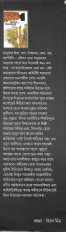 Inside page 3
