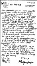 Inside page 2