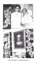 Inside page 3