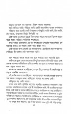Inside page 6