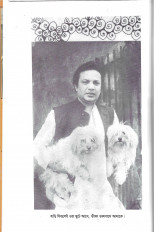 Inside page 7