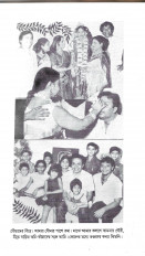 Inside page 8