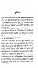 Inside page 1