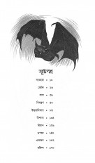 Inside page 2