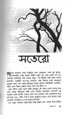 Inside page 3