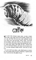 Inside page 7