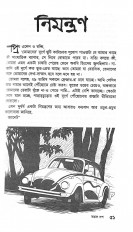 Inside page 9