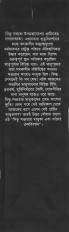 Inside page 1