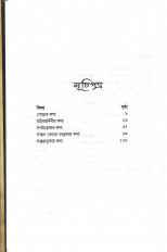Inside page 2