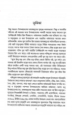 Inside page 3