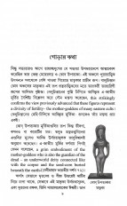 Inside page 4