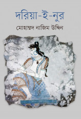 Inside page 1