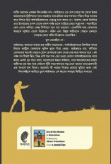 Inside page 2