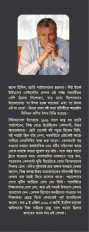 Inside page 3