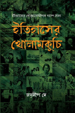 Inside page 1