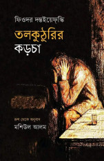 Inside page 1