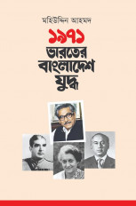 Inside page 1