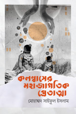 Inside page 1