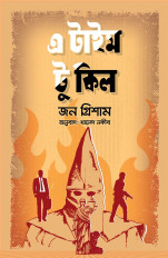 Inside page 1