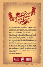 Inside page 2