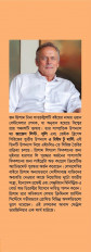 Inside page 3