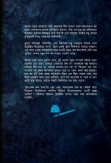 Inside page 2