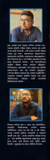 Inside page 3
