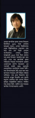 Inside page 4