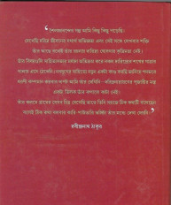 Inside page 1