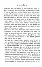 Inside page 2