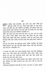 Inside page 4