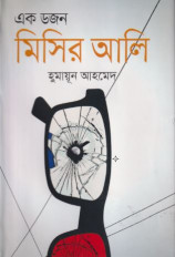 Inside page 1