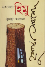 Inside page 1