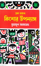 Inside page 1