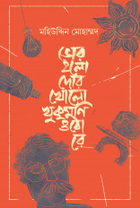 Inside page 1