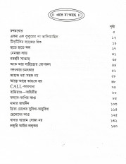 Inside page 1