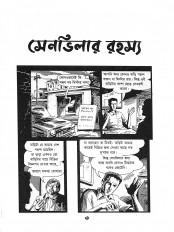 Inside page 2