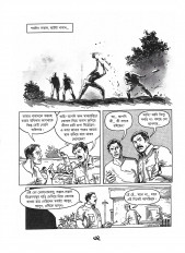 Inside page 3