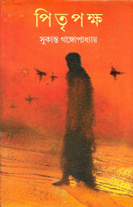 Inside page 1